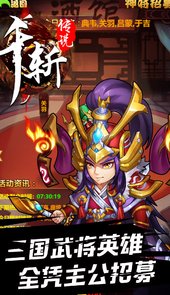 千斩传说HD手游