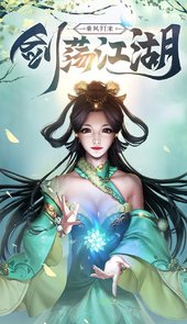 真龙传奇OL官网