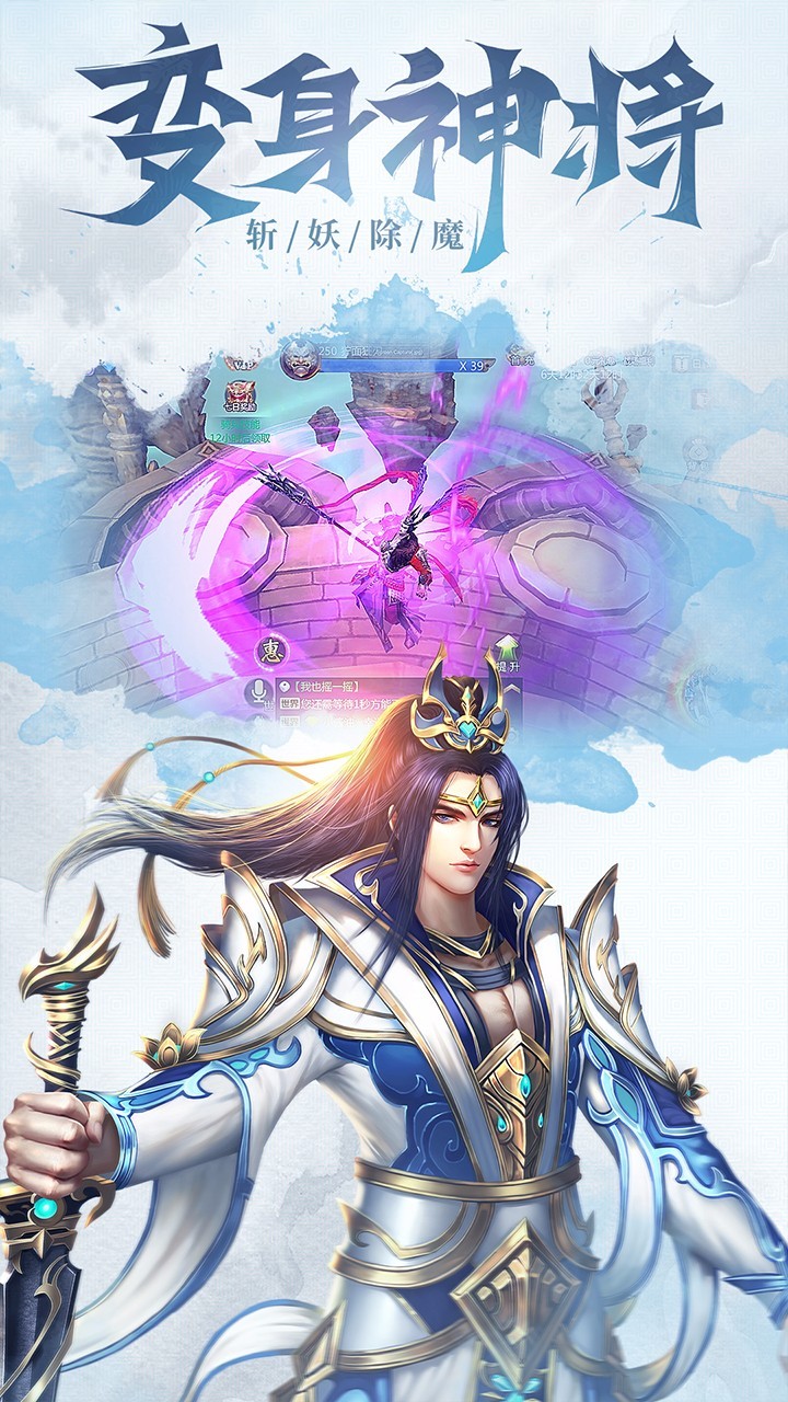 真龙传奇OL官网