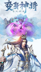 真龙传奇OL官网