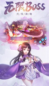 真龙传奇OL官网