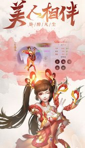 真龙传奇OL官网