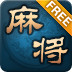 山水广西麻将1 2.1