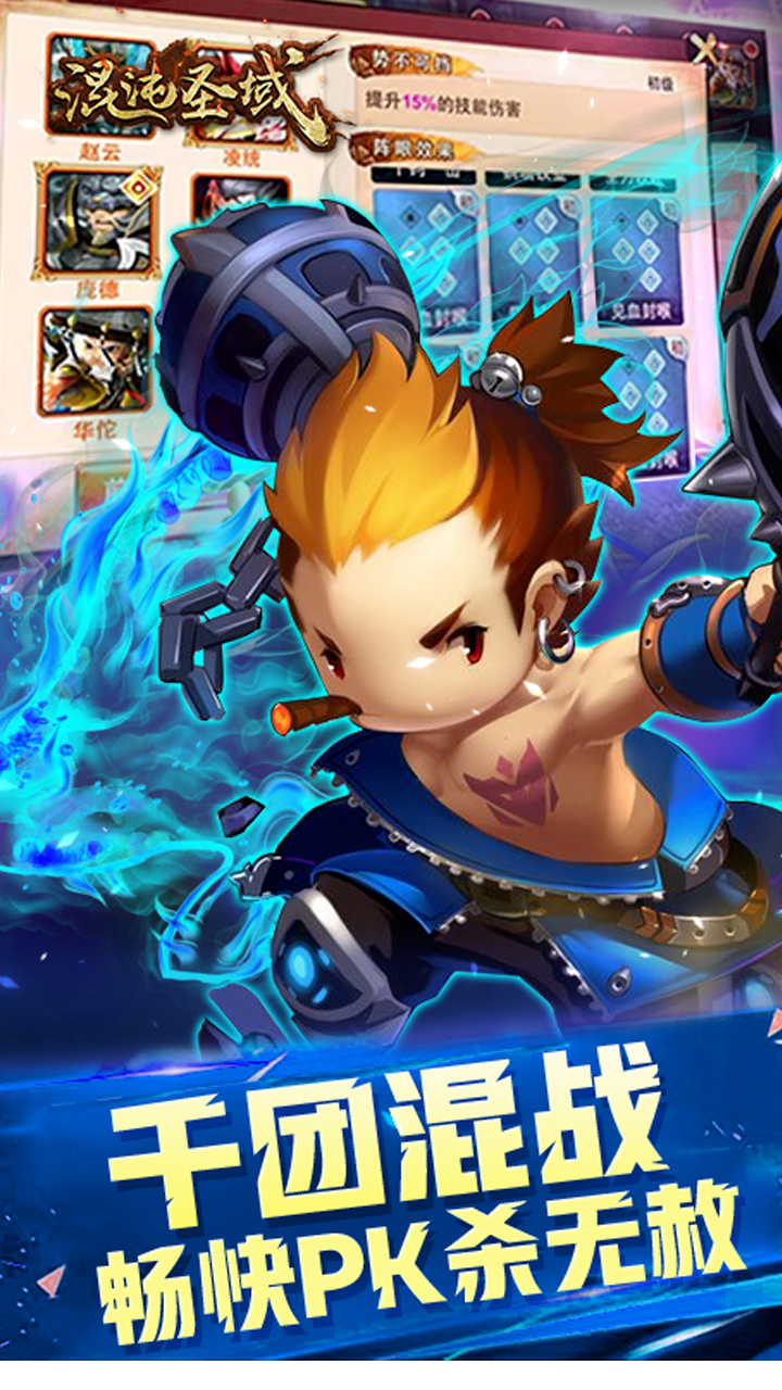 水族泡泡BT满V版本