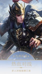 九州幻姬OL破解