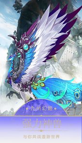 九州幻姬OL破解