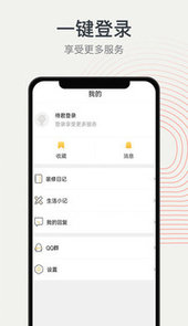信用卡分期计算器
