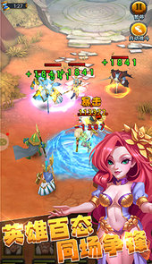 女神的斗士h5手游