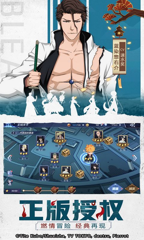 境·界-灵压对决安卓