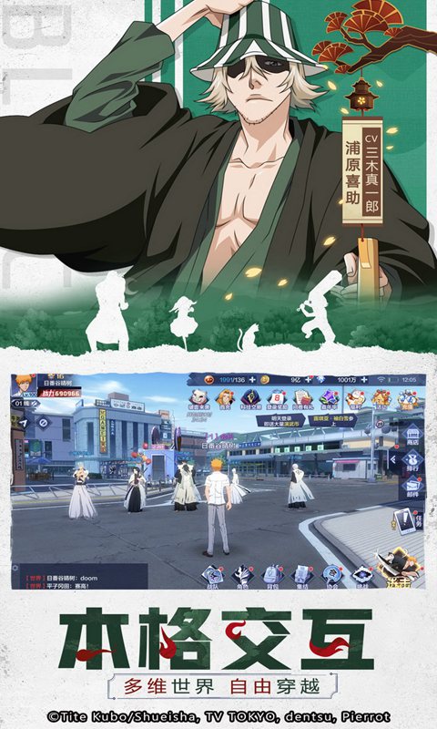 境·界-灵压对决安卓