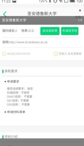 绩点计算器