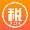 北京积分落户计算器 1.3