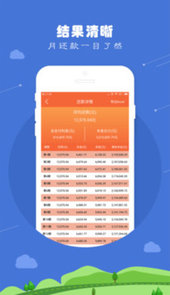 公积金房贷计算器