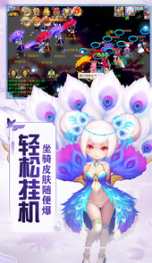 神之路福利特权手游