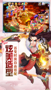 神之路福利特权手游