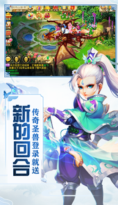 神之路福利特权手游