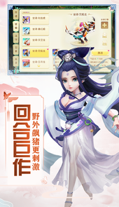 神之路福利特权手游