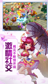 神之路福利特权手游