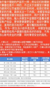 住房商业贷款计算器