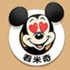 看米奇最新版 2.7