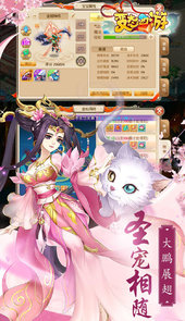 变态西游：婚恋版本