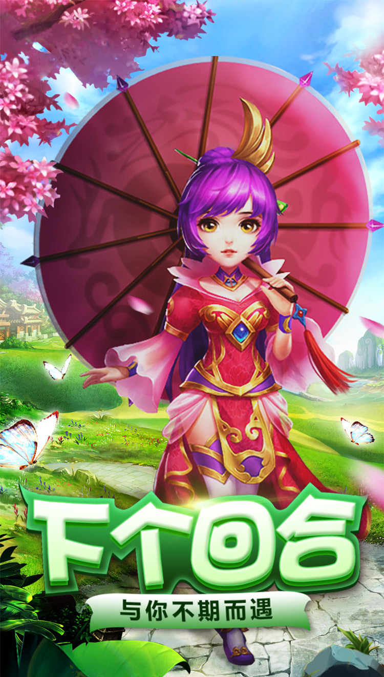 铁甲雄兵中文版