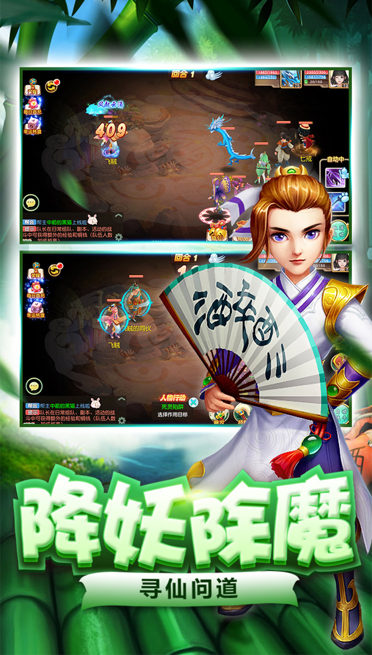 铁甲雄兵中文版