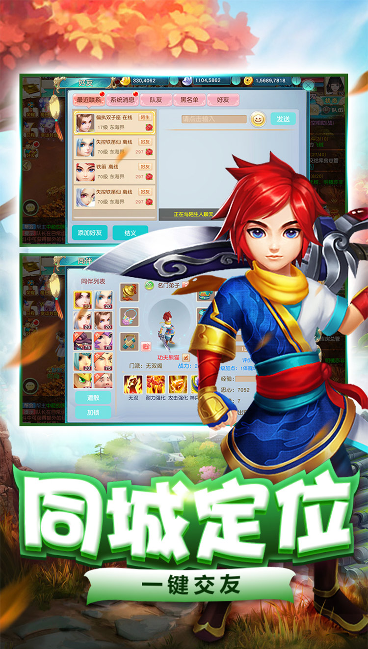 铁甲雄兵中文版