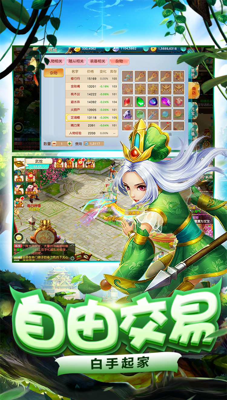 铁甲雄兵中文版