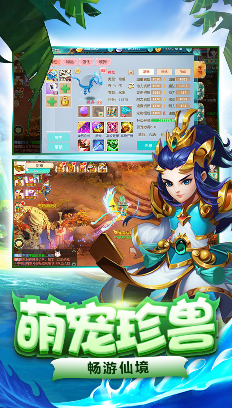 铁甲雄兵中文版