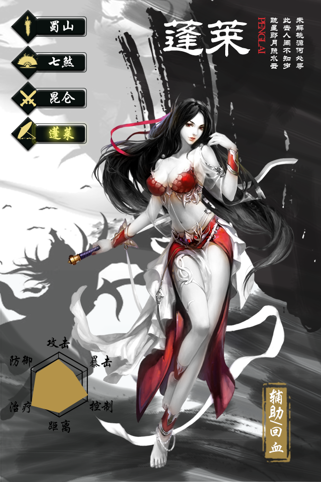 无极剑宗-商城版本