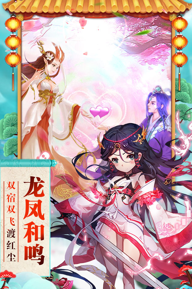 神曲-天空之城内购