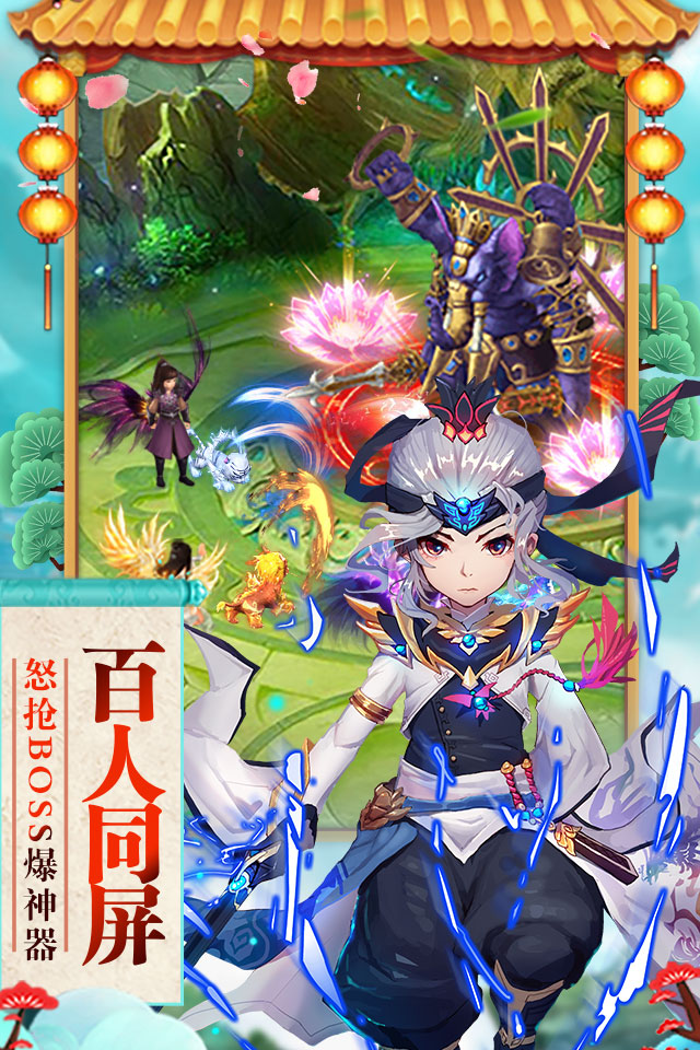 神曲-天空之城内购