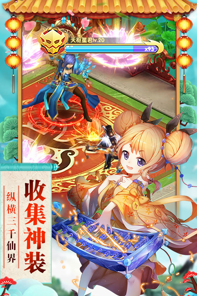 神曲-天空之城内购