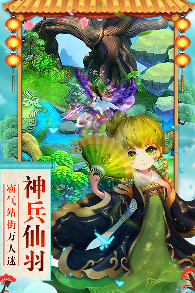 神曲-天空之城内购