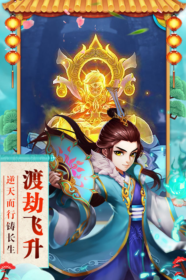 神曲-天空之城内购