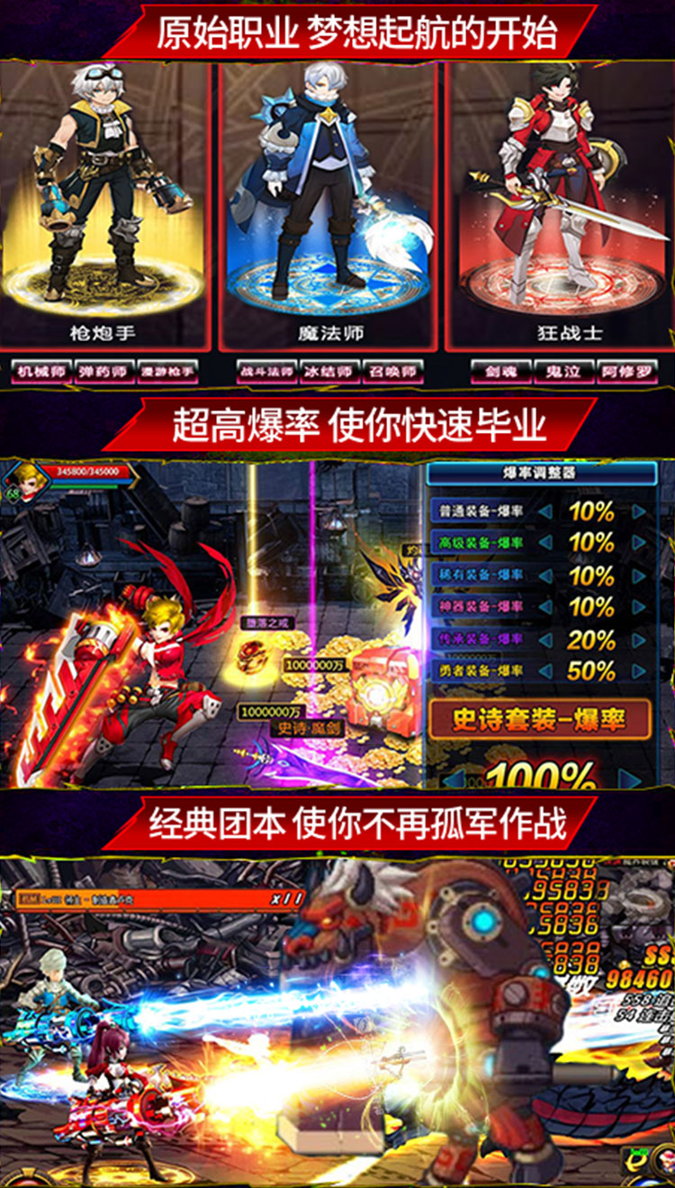 飞雪连天深渊挑战版本