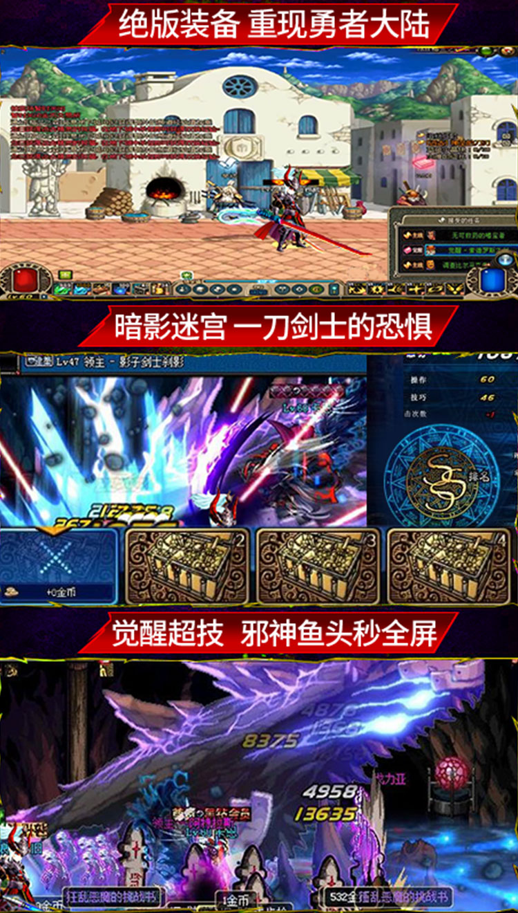 飞雪连天深渊挑战版本