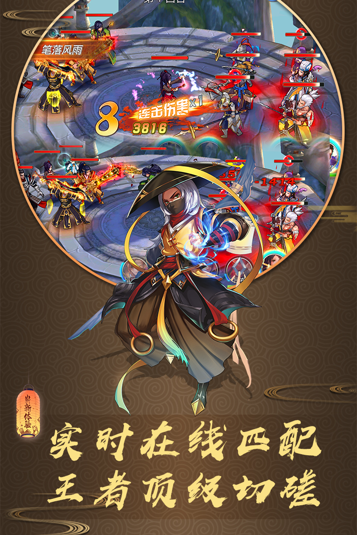 龙狼三国mv完整版