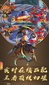 龙狼三国mv完整版