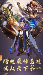 龙狼三国mv完整版