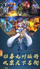 龙狼三国mv完整版