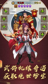 龙狼三国mv完整版