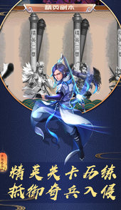 龙狼三国mv完整版