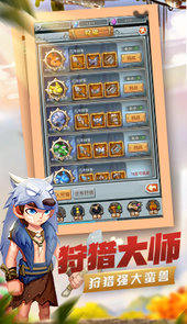 疯狂酋长