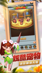 疯狂酋长