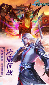 天地无双