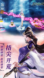 天地无双