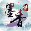 墨香传 1.0.1
