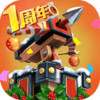 帝国防线 1.1.3